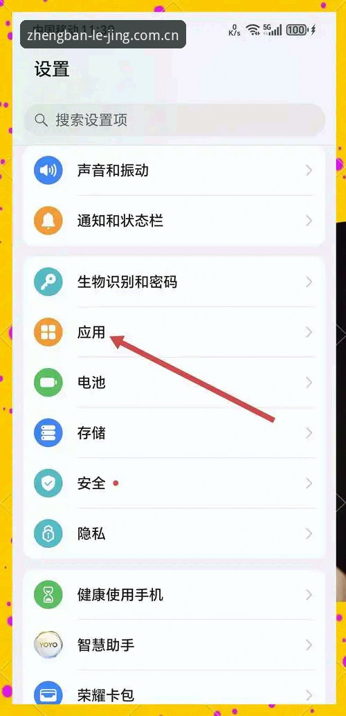 3种有效解决乐竞App使用教程下载不了的问题方法
