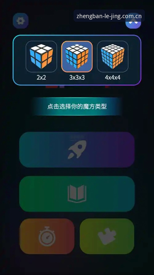 从下载困扰到畅快体验——资深用户分享乐竞App更新2024实战心得