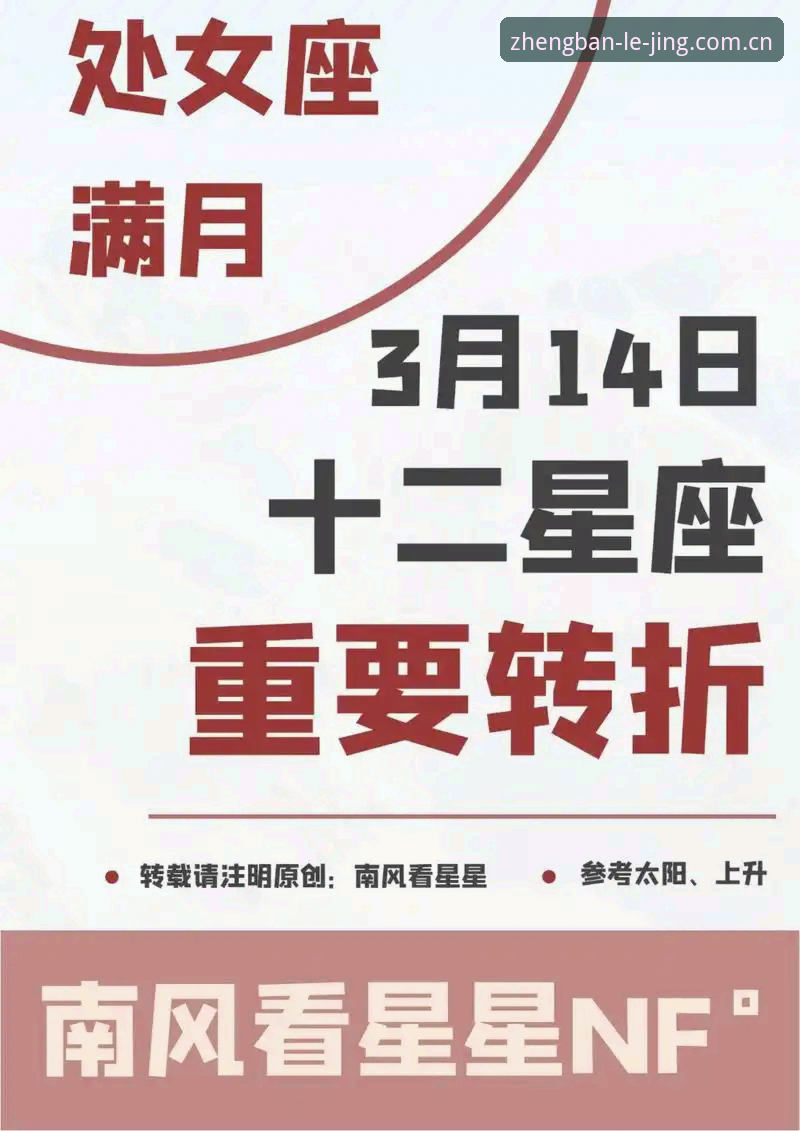 乐竞App更新2024 3个关键转折点,看阿斯顿维拉如何用30年等待铸就欧联杯传奇——乐竞体育平台深度复盘